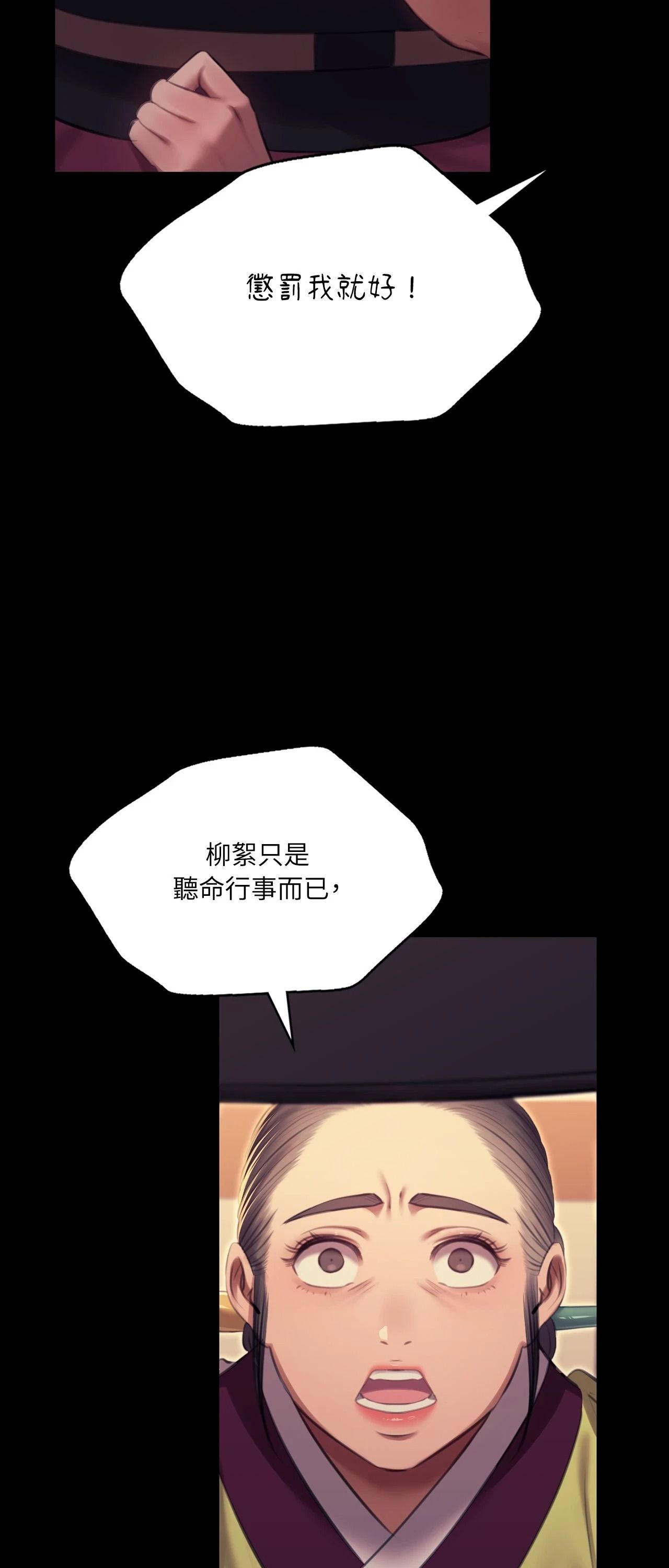 小姐第173話