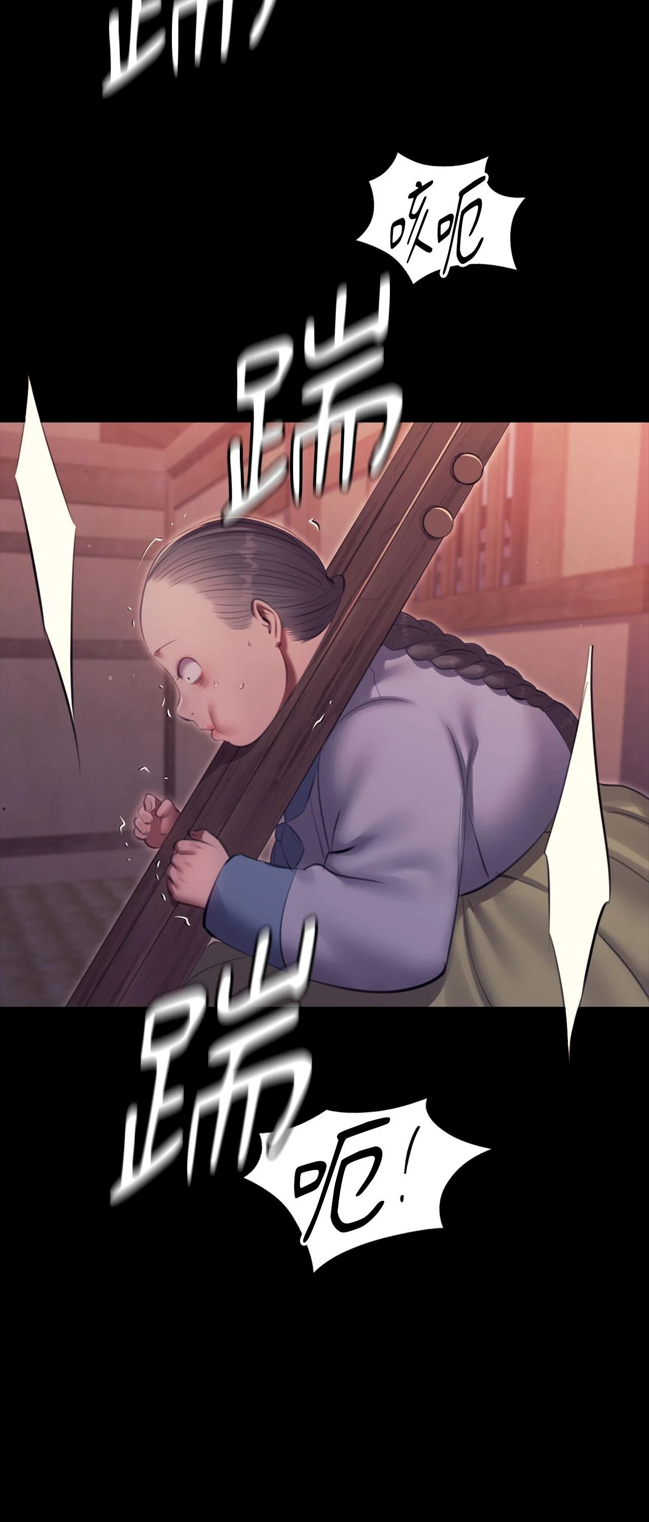 小姐第173話