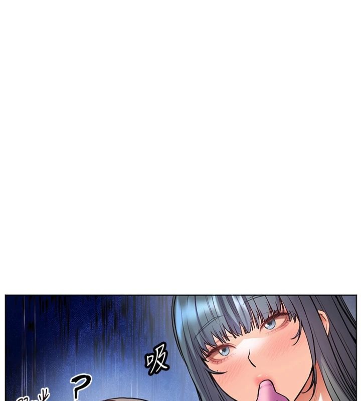 老师的亲密指导第114話-享用半精半湯黃金比例