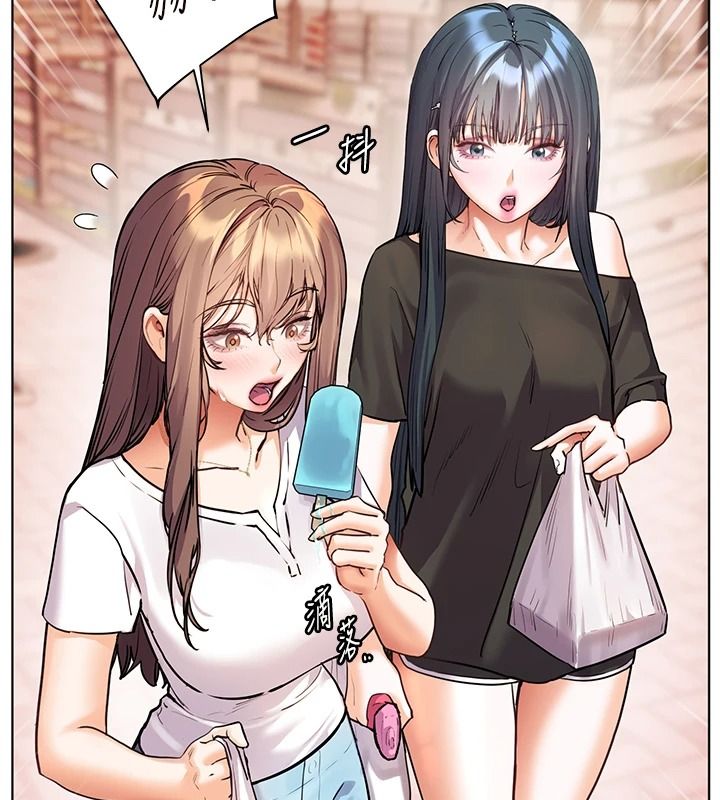 老师的亲密指导第114話-享用半精半湯黃金比例