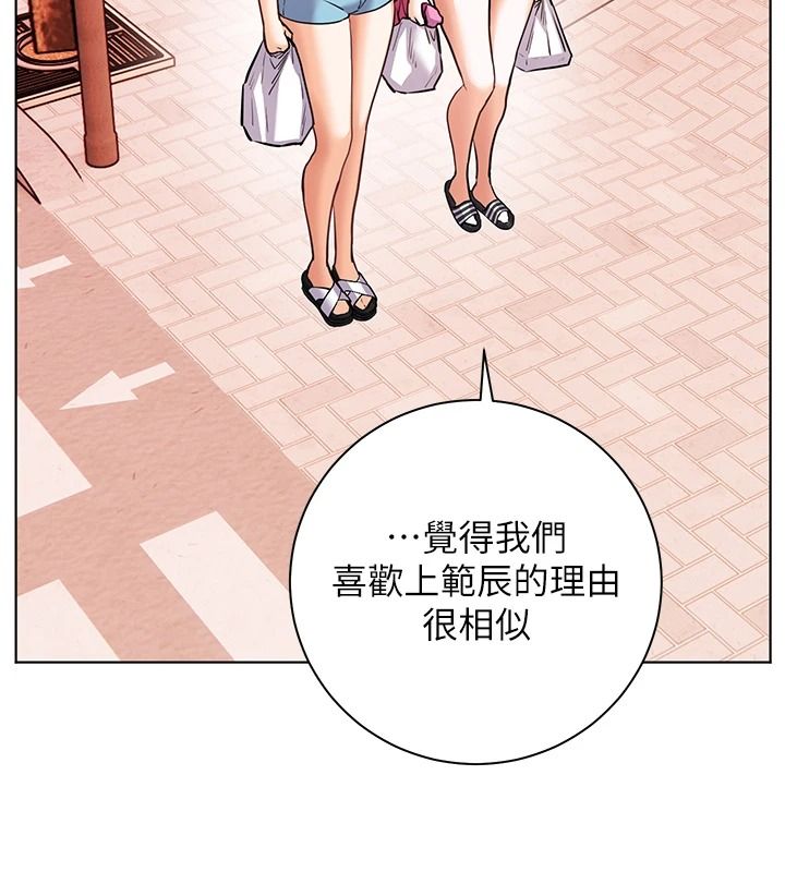 老師的親密指導第114話-享用半精半湯黃金比例