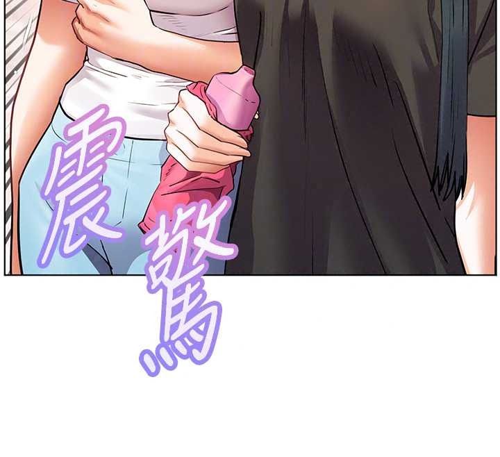 老師的親密指導第114話-享用半精半湯黃金比例