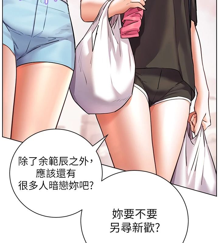 老師的親密指導第114話-享用半精半湯黃金比例
