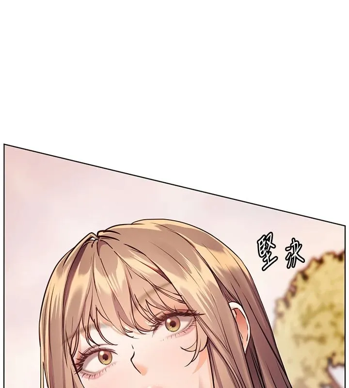 老師的親密指導第114話-享用半精半湯黃金比例