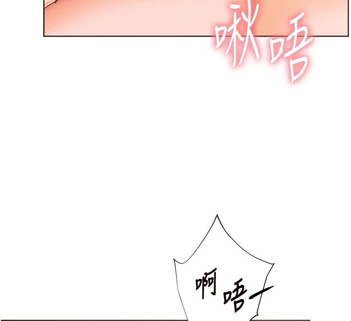 老師的親密指導第114話-享用半精半湯黃金比例