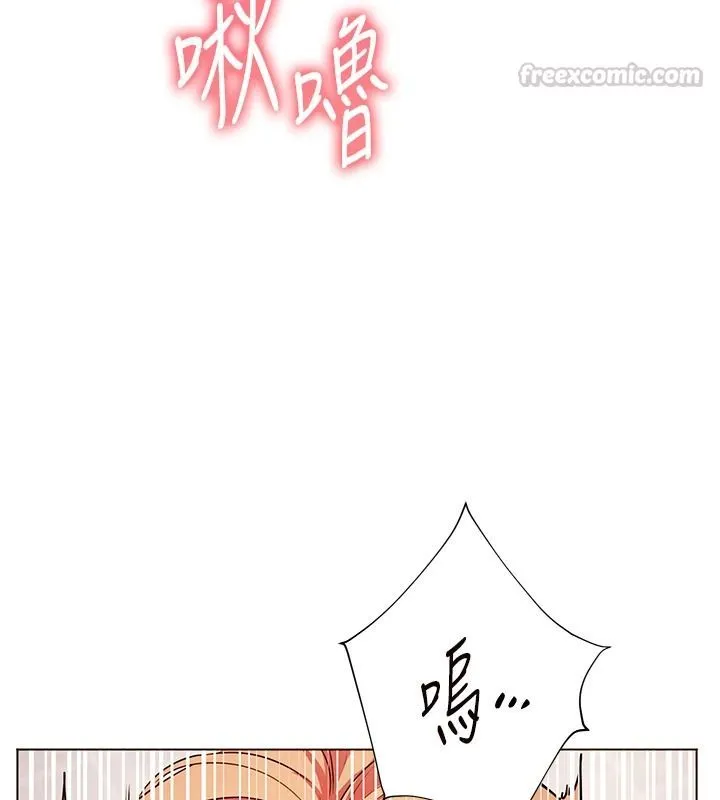 老師的親密指導第114話-享用半精半湯黃金比例