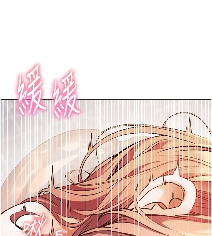 老師的親密指導第114話-享用半精半湯黃金比例