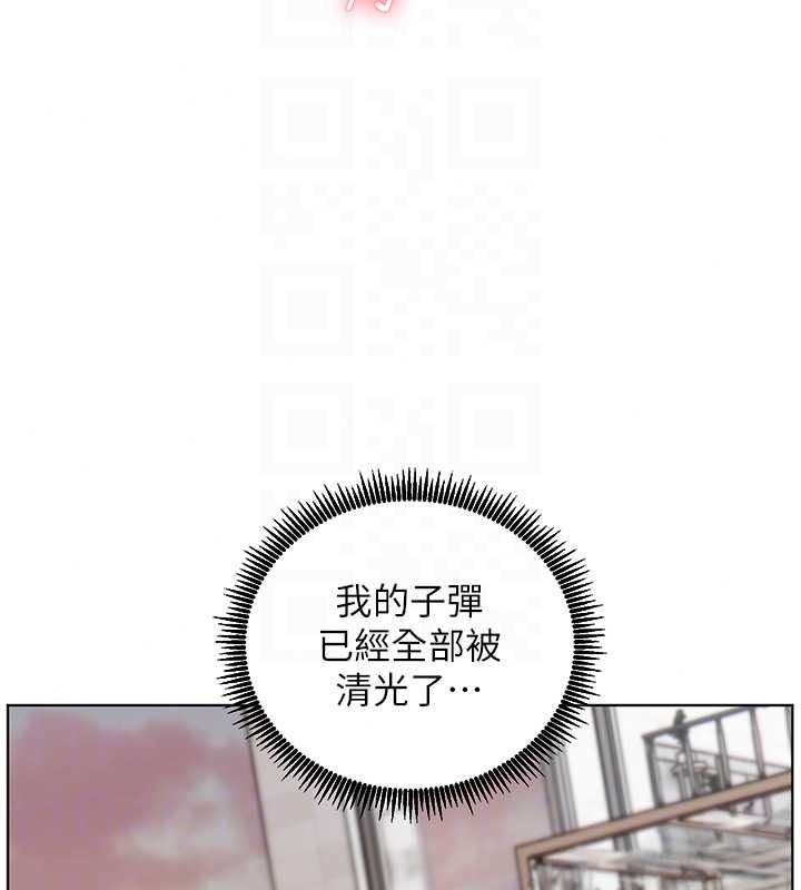 老師的親密指導第114話-享用半精半湯黃金比例