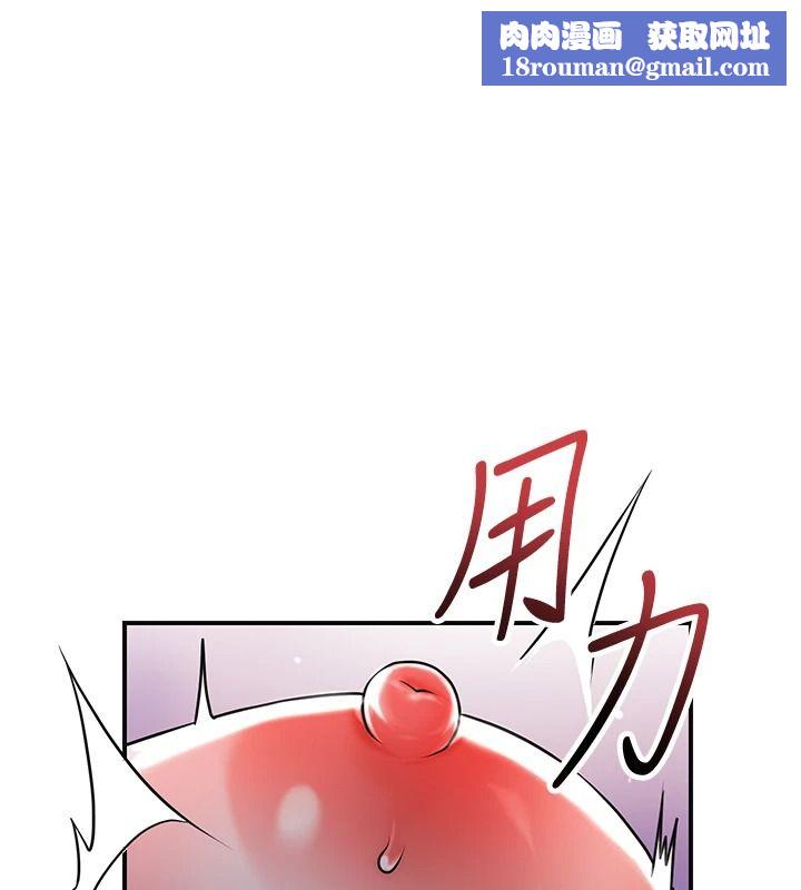 花容濕色:取花點第118話-今天就寵幸她吧