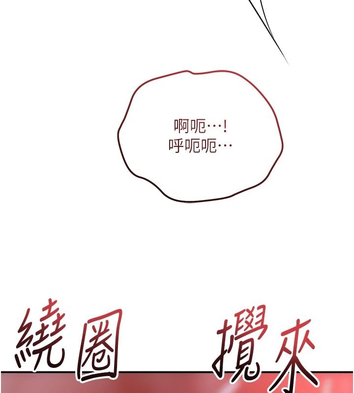 花容濕色:取花點第118話-今天就寵幸她吧
