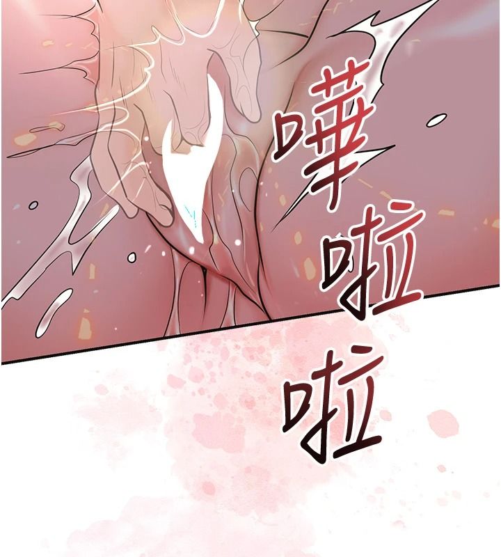 花容濕色:取花點第118話-今天就寵幸她吧