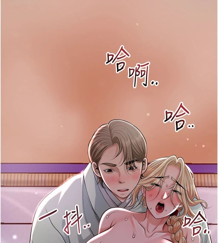 花容濕色:取花點第118話-今天就寵幸她吧