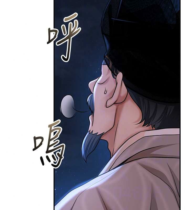 花容濕色:取花點第118話-今天就寵幸她吧