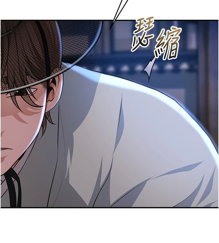 花容湿色:取花点第118話-今天就寵幸她吧