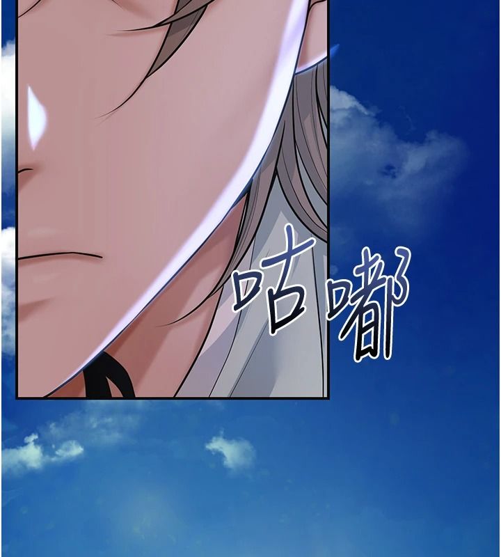 花容湿色:取花点第118話-今天就寵幸她吧