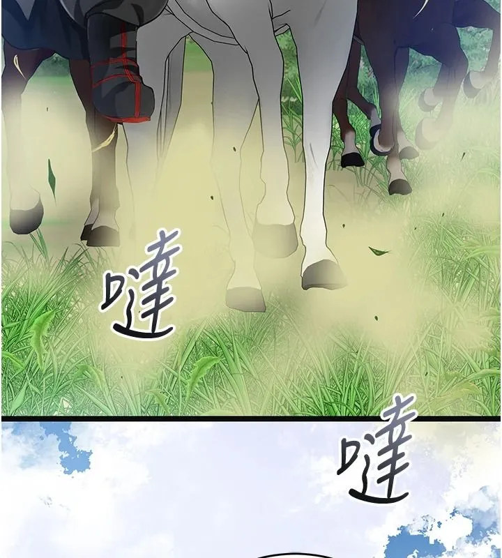 花容濕色:取花點第118話-今天就寵幸她吧