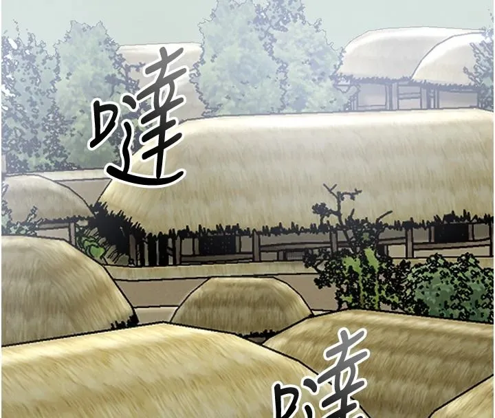 花容濕色:取花點第118話-今天就寵幸她吧