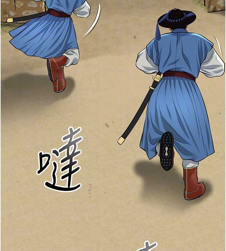 花容湿色:取花点第118話-今天就寵幸她吧