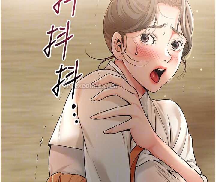 花容濕色:取花點第118話-今天就寵幸她吧