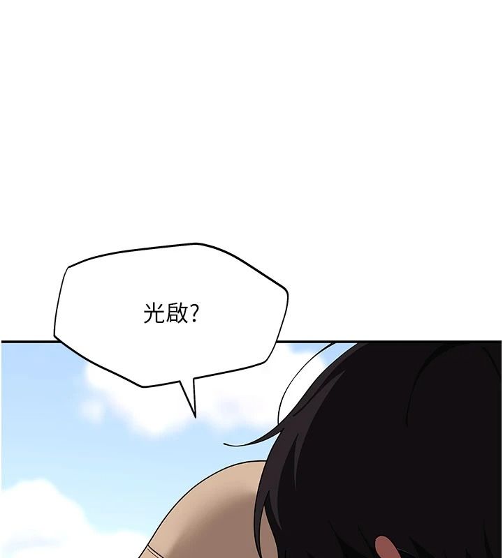 斯文壞貓貓第15話-周旋三女之間