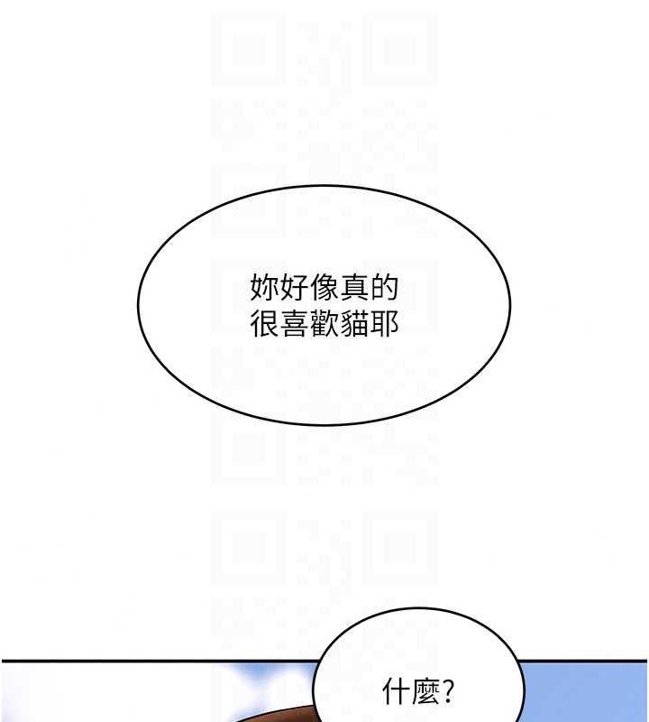 斯文壞貓貓第15話-周旋三女之間