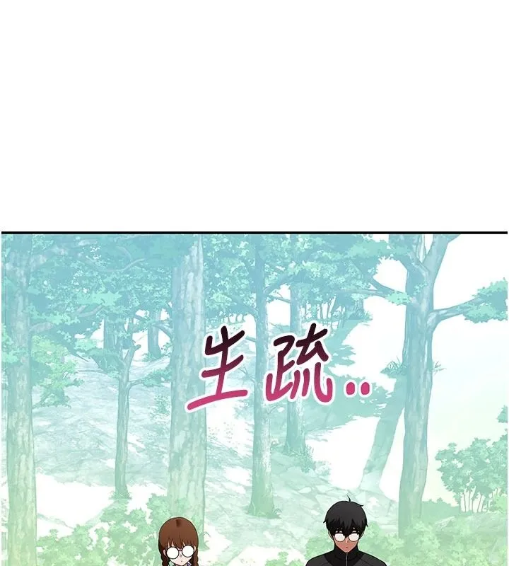 斯文壞貓貓第15話-周旋三女之間