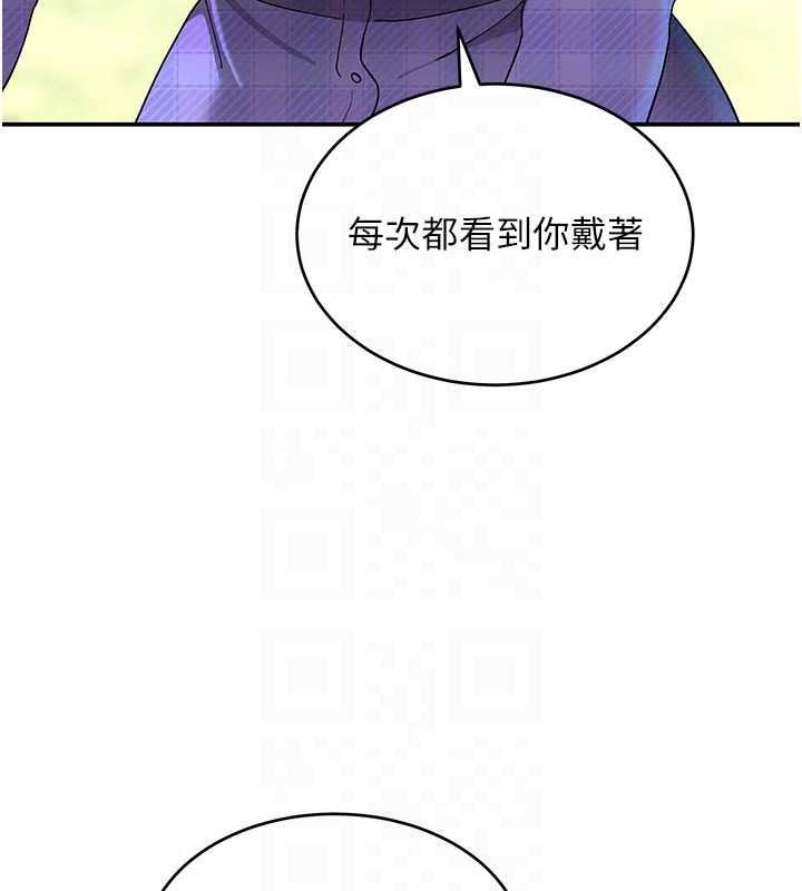 斯文壞貓貓第15話-周旋三女之間