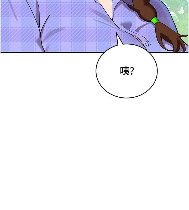 斯文壞貓貓第15話-周旋三女之間