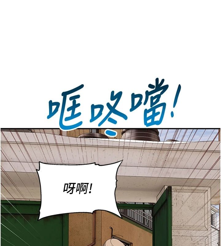 斯文壞貓貓第15話-周旋三女之間