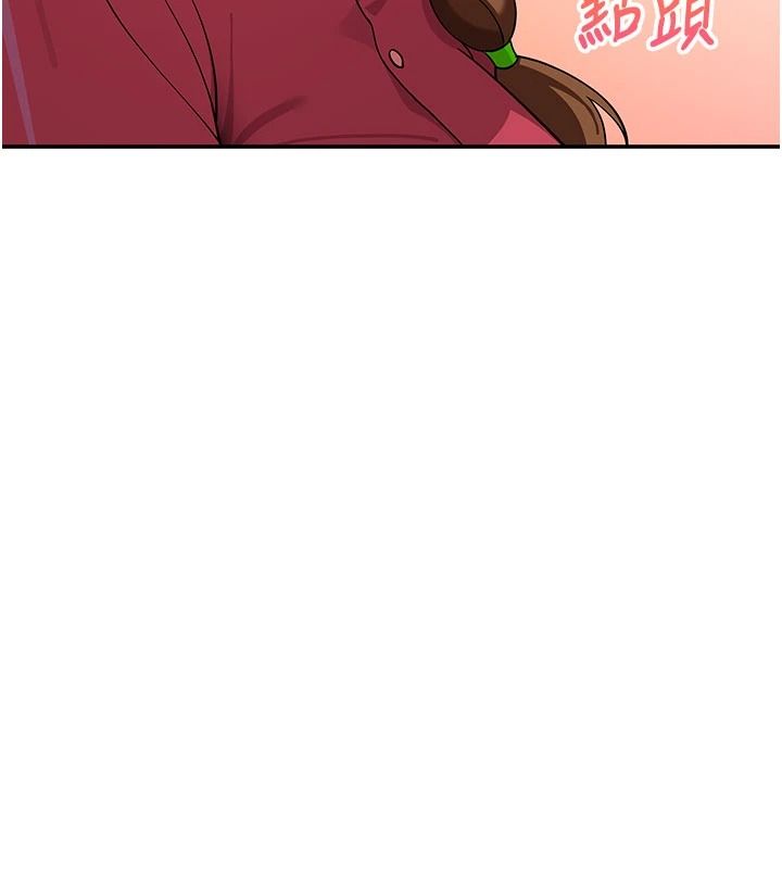 斯文壞貓貓第15話-周旋三女之間