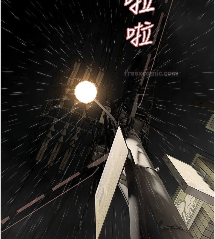 斯文坏猫猫第15話-周旋三女之間