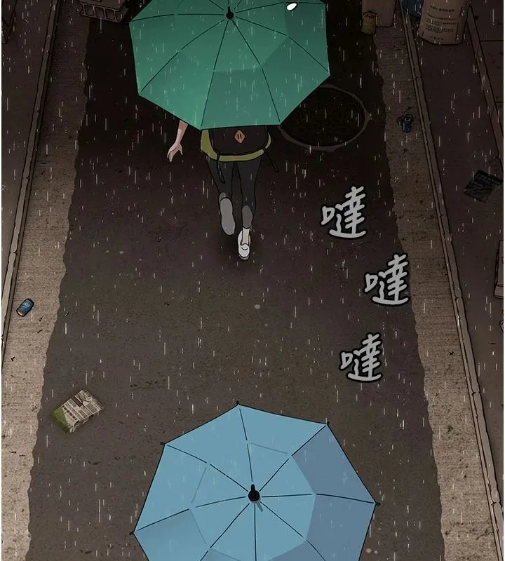 斯文壞貓貓第15話-周旋三女之間