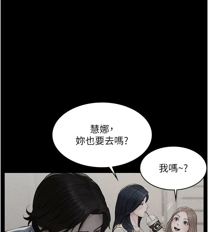 義父第33話-姐姐們帶妳浪