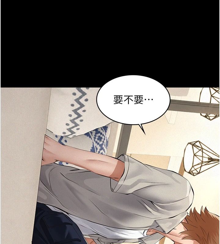 義父第33話-姐姐們帶妳浪