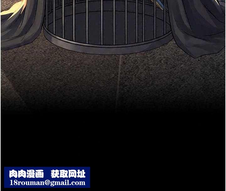 义父第33話-姐姐們帶妳浪