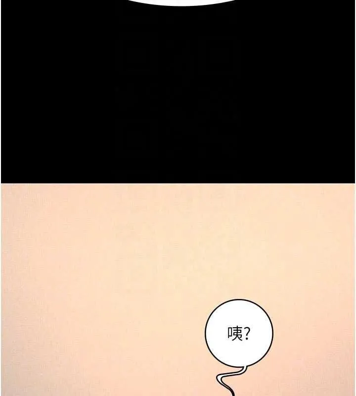 義父第33話-姐姐們帶妳浪
