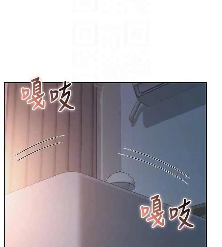 校園成人禮第52話-讓人不斷高潮的體位