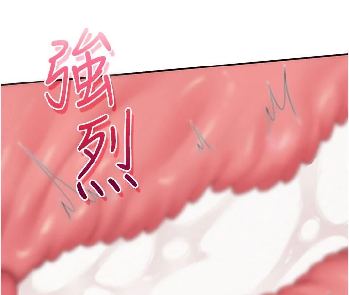 校園成人禮第52話-讓人不斷高潮的體位