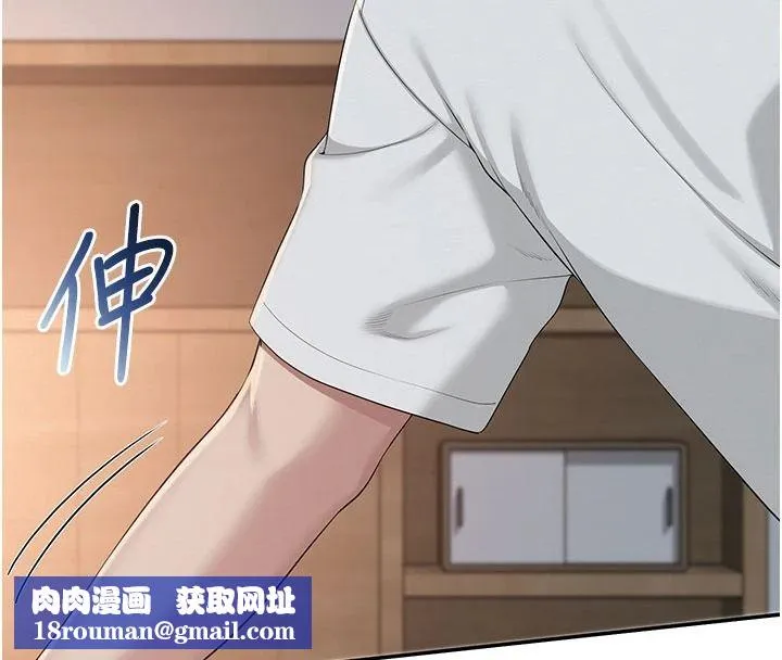 校園成人禮第52話-讓人不斷高潮的體位