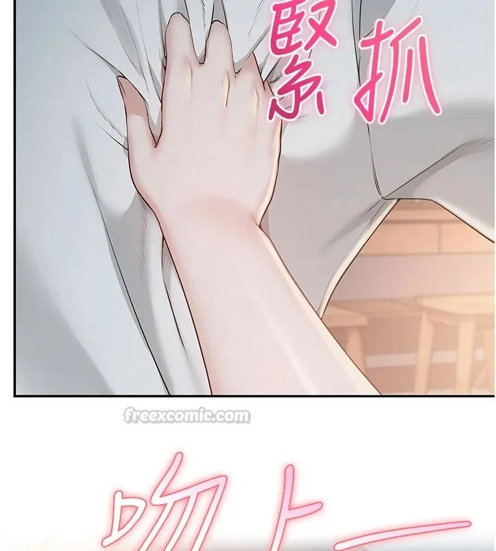 校園成人禮第52話-讓人不斷高潮的體位