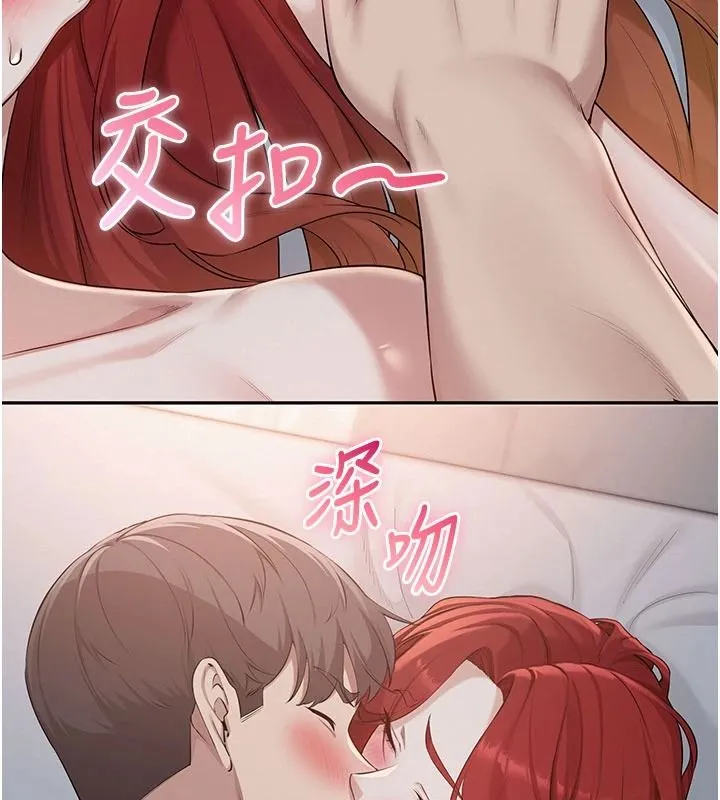 校園成人禮第52話-讓人不斷高潮的體位