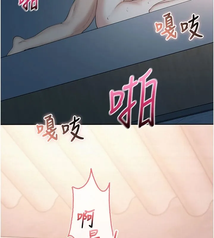 校園成人禮第52話-讓人不斷高潮的體位