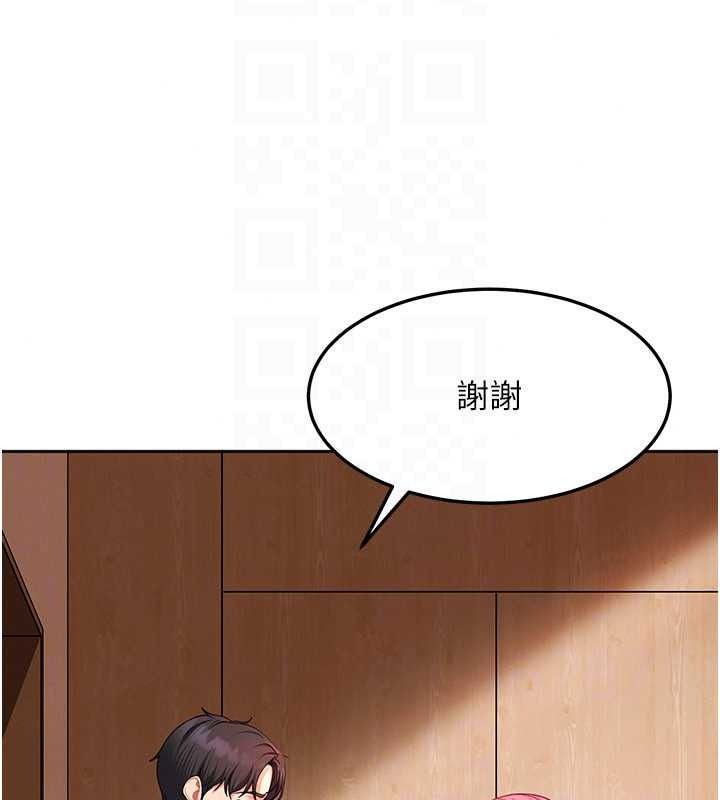太妹硬闯成人界第47話-人家昨天是危險期&hearts;