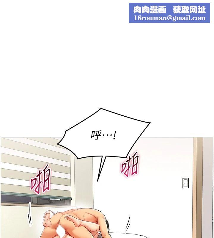 女同事太犯規第41話-你要和我交往嗎&hellip;?