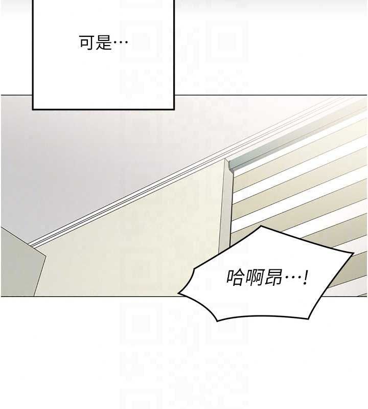 女同事太犯規第41話-你要和我交往嗎&hellip;?