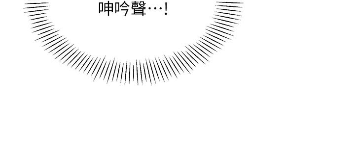 女同事太犯規第41話-你要和我交往嗎&hellip;?