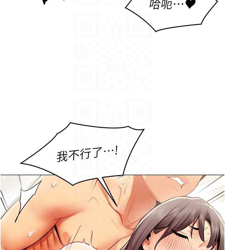 女同事太犯规第41話-你要和我交往嗎&hellip;?