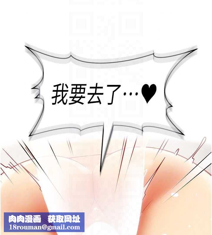 女同事太犯規第41話-你要和我交往嗎&hellip;?