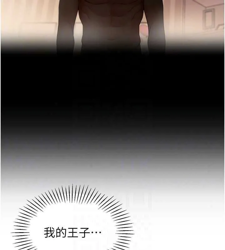 女同事太犯規第41話-你要和我交往嗎&hellip;?