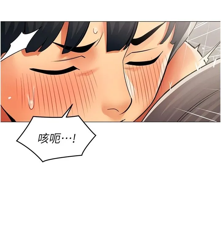 女同事太犯規第41話-你要和我交往嗎&hellip;?